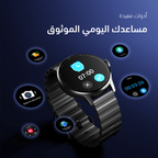 Oraimo Watch 5R Pro Smart Watch