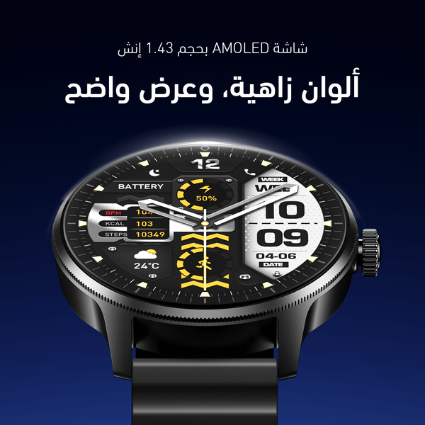 Oraimo Watch 5R Pro Smart Watch