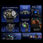 Oraimo Watch 5R Pro Smart Watch